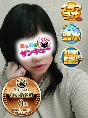 まこ