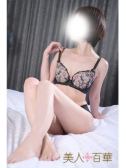 しほ（美人百華 宇都宮・宇都宮のデリヘル嬢）