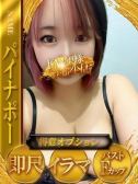 パイナポー（ドMな奥様）