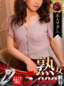 森下 愛子（デリヘル熟女・人妻マダム宮殿 名古屋・名古屋のデリヘル嬢）