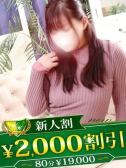 うた（柏人妻花壇・柏のデリヘル嬢）