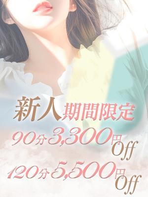 うらら