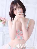 なつみ（横浜回春性感マッサージ倶楽部）