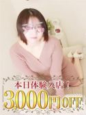 さな（恋する人妻・藤沢のデリヘル嬢）