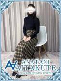 宇野（あなたに逢いたくて・鶯谷のデリヘル嬢）