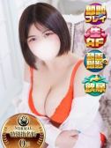 つむぎ（沼津サンキュー・沼津のデリヘル嬢）