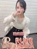 しおり（ルーフ大阪店・難波のデリヘル嬢）