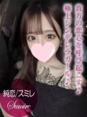 純恋/スミレ（ギャルズネットワーク姫路・明石・姫路のデリヘル嬢）