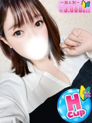ゆみ