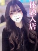 Nako/なこ（プロフィール姫路・明石・姫路のデリヘル嬢）