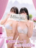 さらとまな