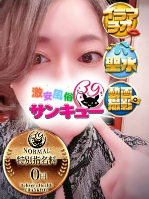 ささみ