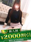 しずく（柏人妻花壇・柏のデリヘル嬢）