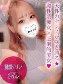 麗愛/リア（ギャルズネットワーク姫路・明石・姫路のデリヘル嬢）