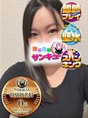 ことは（新宿サンキュー・新宿のデリヘル嬢）