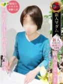 竹内 まりや（デリヘル熟女・人妻マダム宮殿 名古屋）