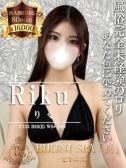 りく（ビキニSPA・渋谷のデリヘル嬢）