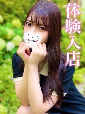 Ruka/るか