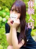 Ruka/るか（プロフィール姫路・明石・姫路のデリヘル嬢）