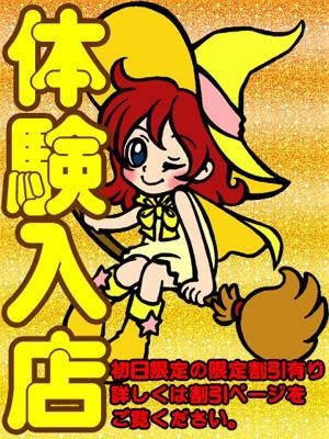 うみか