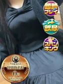 かりな（新宿サンキュー・新宿のデリヘル嬢）