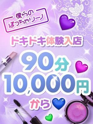 あきと