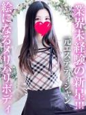 加賀るみ（LaRouge・関内のデリヘル嬢）