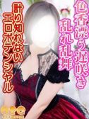 あさ【未経験初日】（オズ千葉栄町店・千葉栄町のデリヘル嬢）