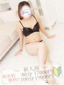 こころ（恋する人妻・藤沢のデリヘル嬢）