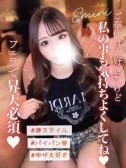 エミリ（クラブNANA・難波のデリヘル嬢）