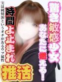 なゆゆ（オズ千葉栄町店・千葉栄町のデリヘル嬢）