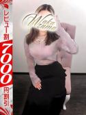 のどか（若妻淫倶楽部久喜店・久喜のデリヘル嬢）