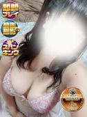 れんな(静岡発)（沼津サンキュー・沼津のデリヘル嬢）