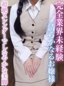日向ひまり（LaRouge・関内のデリヘル嬢）