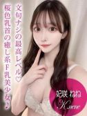 妃咲 ねね（プロフィール姫路・明石・姫路のデリヘル嬢）