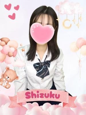 しずく