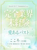 こころ