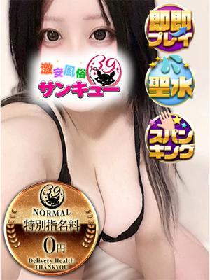 いぶ