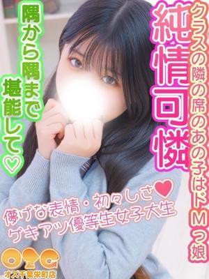 かずは