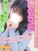 かずは（オズ千葉栄町店・千葉栄町のデリヘル嬢）