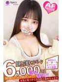 その1（Spicyな女たち・関内のデリヘル嬢）