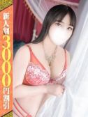 せな（若妻淫倶楽部久喜店・久喜のデリヘル嬢）