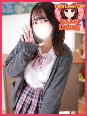 おとは