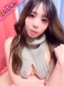 りか（ Hip's越谷店・越谷のデリヘル嬢）
