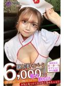 さな（Spicyな女たち・関内のデリヘル嬢）