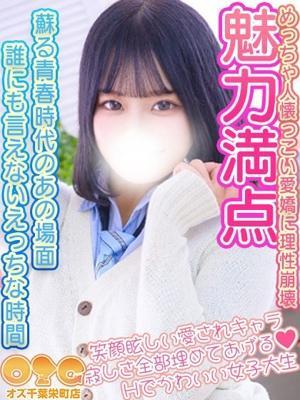 まろん