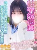 まろん（オズ千葉栄町店・千葉栄町のデリヘル嬢）