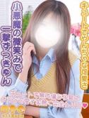 ゆいな（オズ千葉栄町店・千葉栄町のデリヘル嬢）