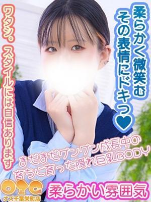 くらら