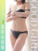 みゅう（ぐっどがーる浜松店・浜松のデリヘル嬢）